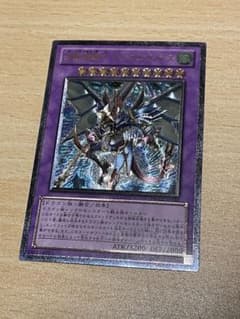 波動竜騎士　ドラゴエクィテスのサムネイル