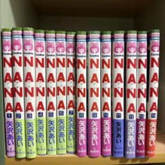 矢沢あい NANA 1巻〜14巻【一部初版】 - メルカリ