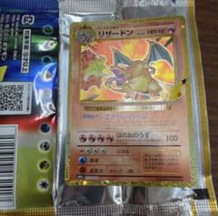 か*ん様 u*a様　リザードン30th MEGA 拡張パック CELEBRATのサムネイル