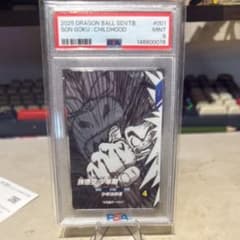 孫悟空：少年期 GDR [SDVTB-001]ドラゴンボール 40th PSA9 - メルカリ