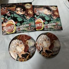 宇髄天元　缶バッチ　缶バッジ　鬼滅の刃のサムネイル