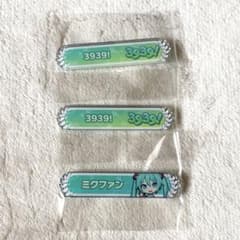 プロセカ 称号バッジ 初音ミク3点セット