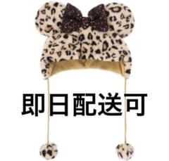 ファンキャップ　ヒョウ柄　ブラウンのサムネイル