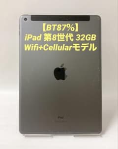 【BT87％】iPad 第8世代 32GB Wifi＋セルラーモデル グレイ BT87％】iPad 第8世代 32GB Wifi＋セルラーモデル グレイ - メルカリ