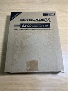 ベイブレードX コバルトドレイク4-60F メタルコート:ブルー　未使用　箱ありのサムネイル