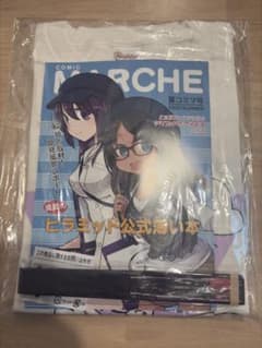 アリス・ギア・アイギスコミケ96 真夏のピラミッド公式薄い本入りセットのサムネイル