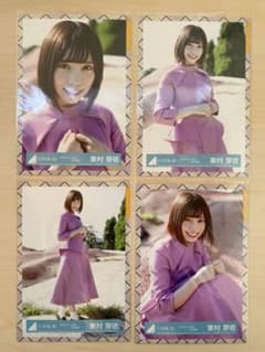 東村芽依　JOYFULLOVE 生写真　コンプのサムネイル