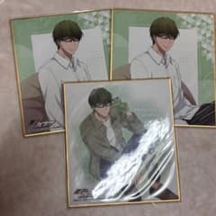 緑間真太郎　黒子のバスケ　色紙