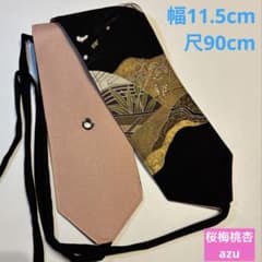 B358) サッシュベルト　帯ベルト　帯　着物リメイク　新品　 布ベルト