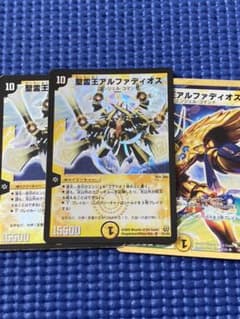 デュエルマスターズ 聖霊王アルファディオスのサムネイル