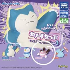 ポケットモンスター わざすなっぷ いろいろなわざPart3 ヌイコグマのサムネイル