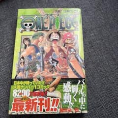 ONE PIECE 1〜28巻セット 帯付き 一部 初版あり ONE PIECE28巻 初版 帯付き - メルカリ