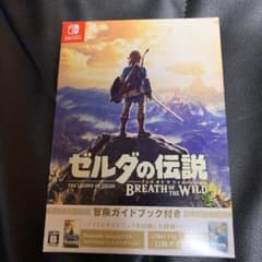 ゼルダの伝説 ブレス オブ ザ ワイルド ～冒険ガイドブック付き～のサムネイル