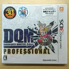 ★ザッキー様専用★3DS ドラゴンクエストモンスターズジョーカー3プロフェッのサムネイル