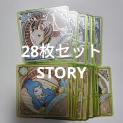 くるくる様 リクエスト 2点 まとめ商品 - メルカリ