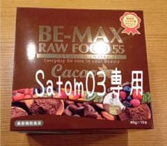 BE-MAXのサムネイル