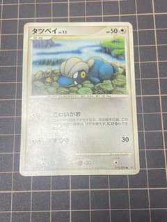 ポケモンカード タツベイ ● 拡張パック 破空の激闘 DP6 072/092