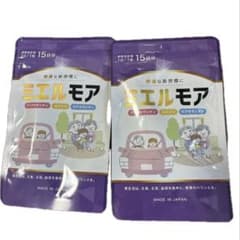 ミエルモア ルテイン ゼアキサンチン 2袋セットのサムネイル