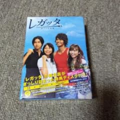 レガッタ 君といた永遠 DVD-BOX〈6枚組〉 - メルカリ