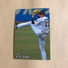 プロ野球チップスカード2020 佐々木朗希のサムネイル