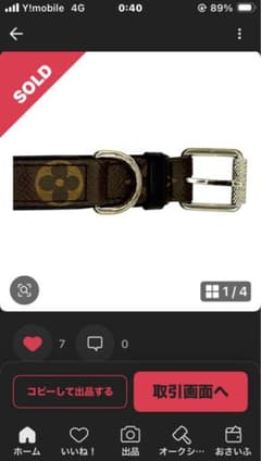 ルイビイトン モノグラムパターンベルトスタッズ付きベルト - メルカリ