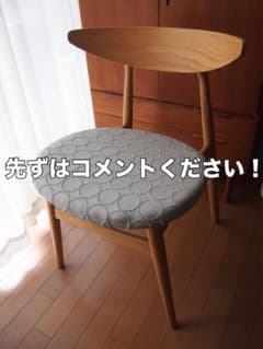 ミナペルホネン ハンドメイド チェアC タンバリン 生地 ch33 リ 