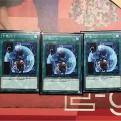 予想GUYのサムネイル