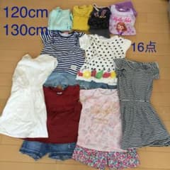 130と120 まとめ売り 女の子のサムネイル