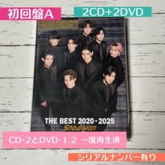 Snow Man THE BEST 2020-2025 初回盤Aのサムネイル