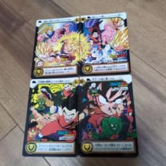 ドラゴンボール カードダス 4枚セットのサムネイル