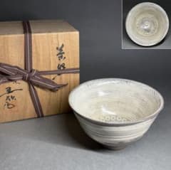 国領寿人 國領寿人 三島 刷毛目 茶碗 抹茶碗 茶道具 共箱 #0315004