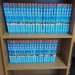 海皇紀 全巻セット 完結(1〜45巻) - メルカリ