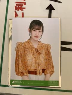 生写真 欅坂46 松田里奈のサムネイル