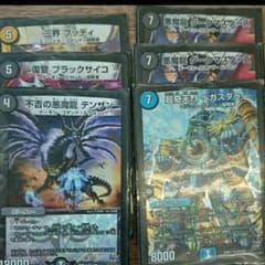 しろくま様専用のサムネイル