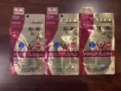 富士フイルム メタバリア プレミアムS 120粒入のサムネイル