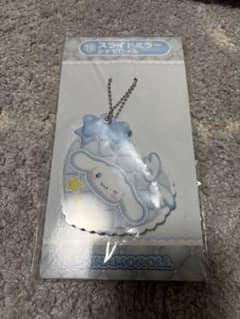 シナモロール スライドミラーのサムネイル