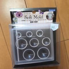 中古♡パジコ・ソフトモールド 半球のサムネイル