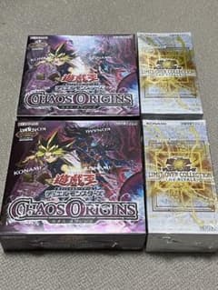 遊戯王 リミットオーバーコレクション カオスオリジンズ 未開封セット 遊戯王 リミットオーバーコレクション カオスオリジンズ 未開封セット