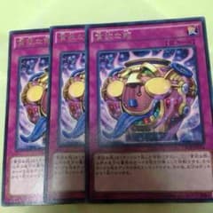 遊戯王のサムネイル