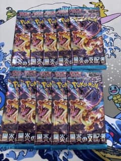 ポケモンカード/バラパック/黒炎の支配者 未開封 10パック ポケカ