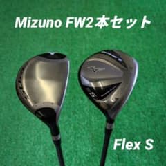 ミズノ SURE DD フェアウェイウッド 3本セット フレックス　S MIZUNO GOLF ミズノ SURE DD 2.0 3W フェアウェイウッド FW フレックス