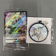 ポケモンカード アルセウスVのサムネイル