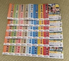 匿名配送・新品》ゆで太郎 夏の無料クーポン券 6枚 6枚セット まとめ