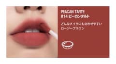 ロムアンド　ゼロベルベット　ティント　14のサムネイル