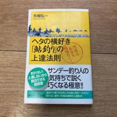 ３冊セットのサムネイル