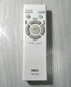 【訳あり】NEC RE0202 照明リモコンのサムネイル