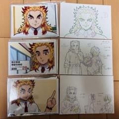 鬼滅の刃】キメツ学園 ブロマイド ポストカード 煉獄杏寿郎 - メルカリ