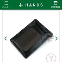 本革パスケースのサムネイル