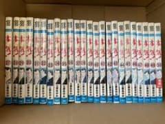 本気！　全巻のサムネイル