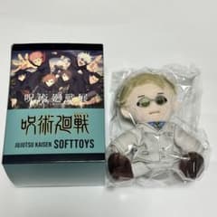 呪術廻戦 七海 ぬいぐるみ - メルカリ